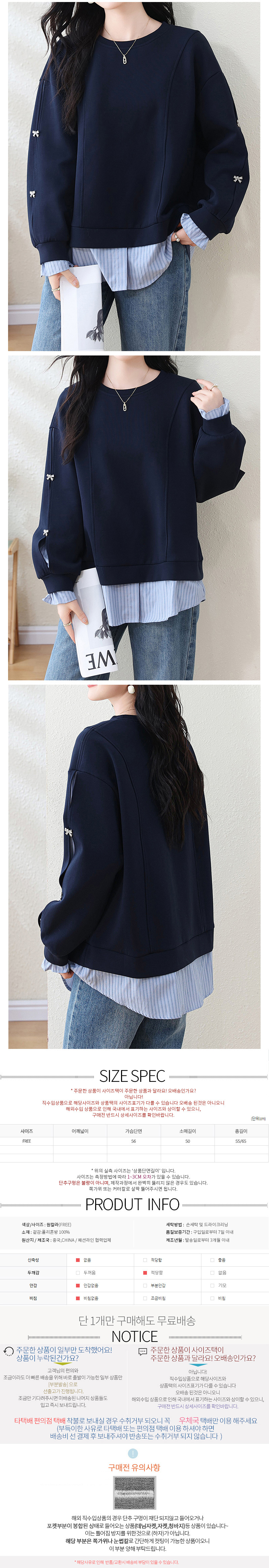 Flying Sleeve Knit Tops_BDHL7421