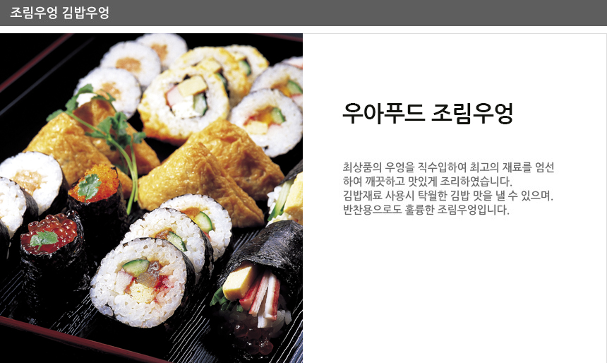 상품 상세 이미지입니다.