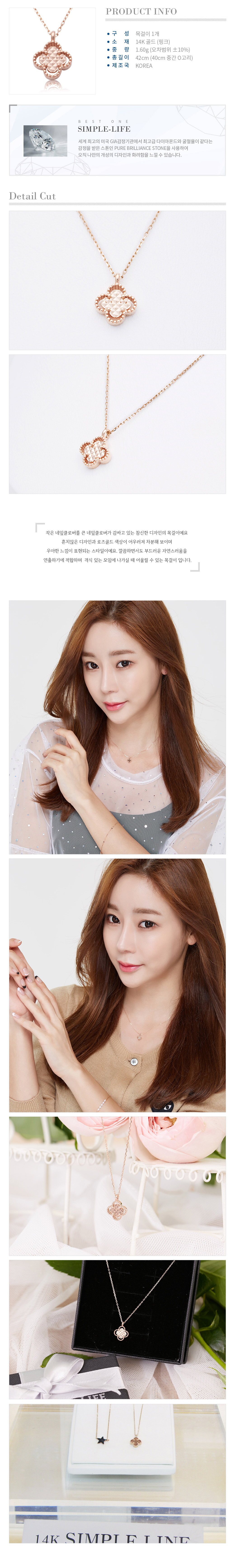 Simple Life Lucky Clover 14K Necklace 14k Necklace