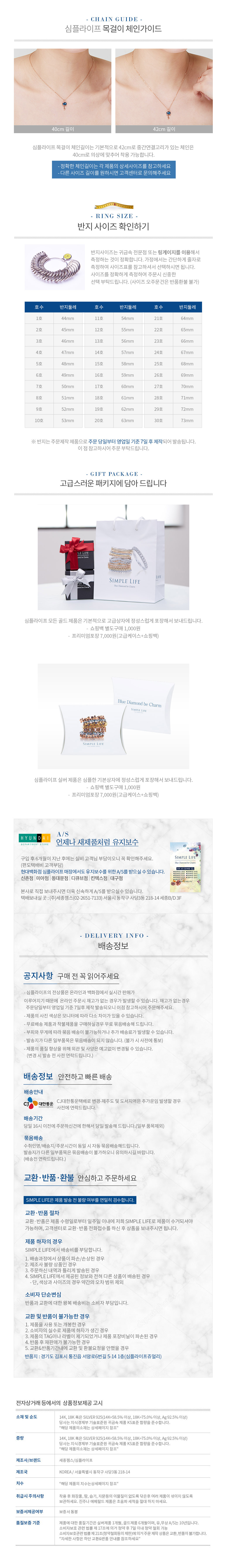 Simple Life Lucky Clover 14K Necklace 14k Necklace