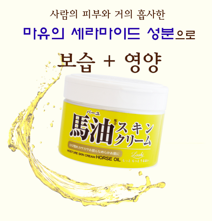 롯시 Roshi 일본 마유크림220g 3개세트/수분/보습