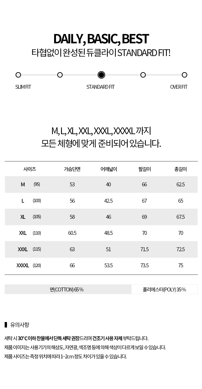 Excel Size Limit