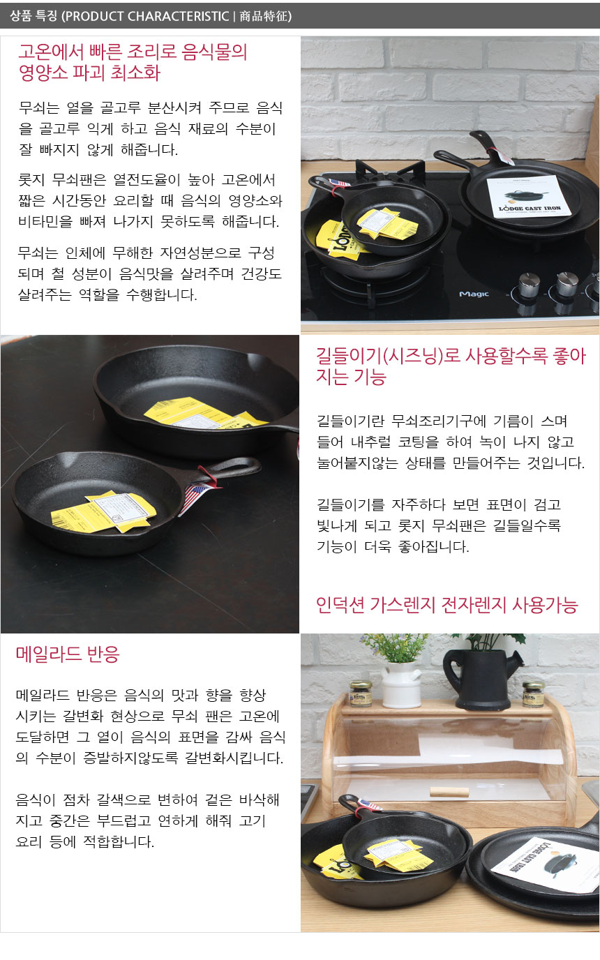 NEW FRYING PAN Lodge cast iron fan Skillet Grid gr