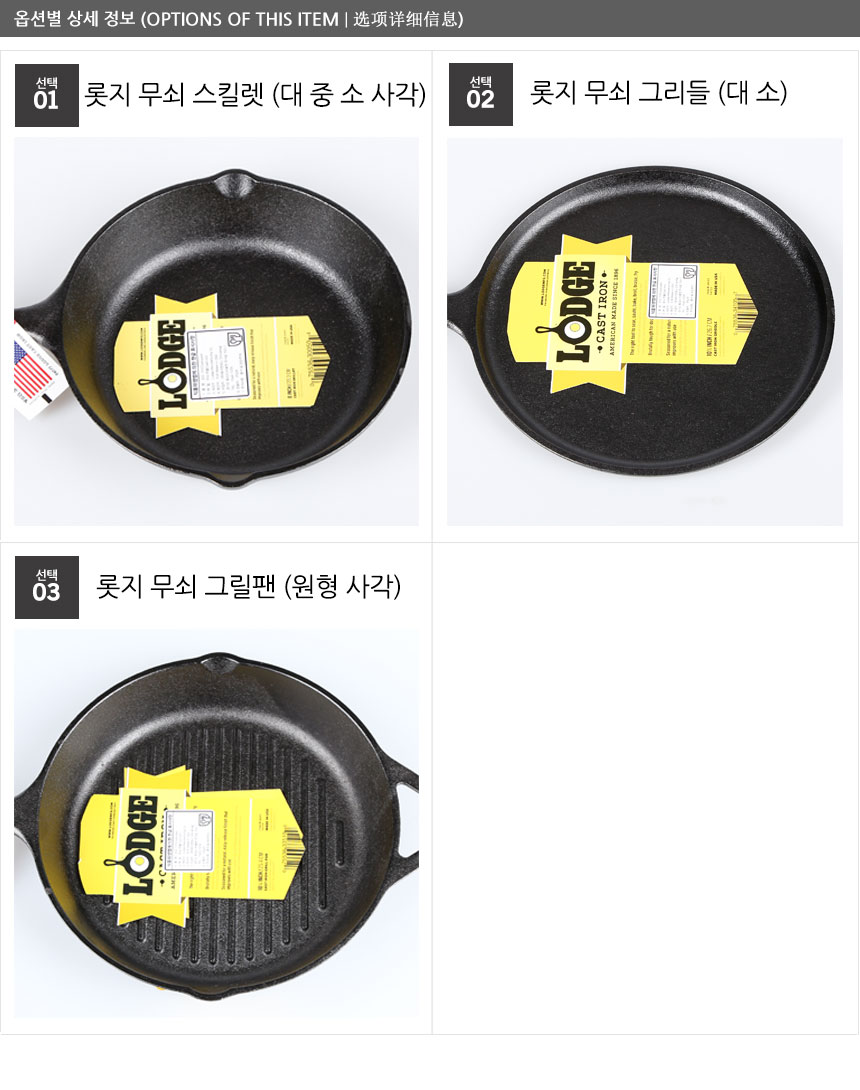 NEW FRYING PAN Lodge cast iron fan Skillet Grid gr