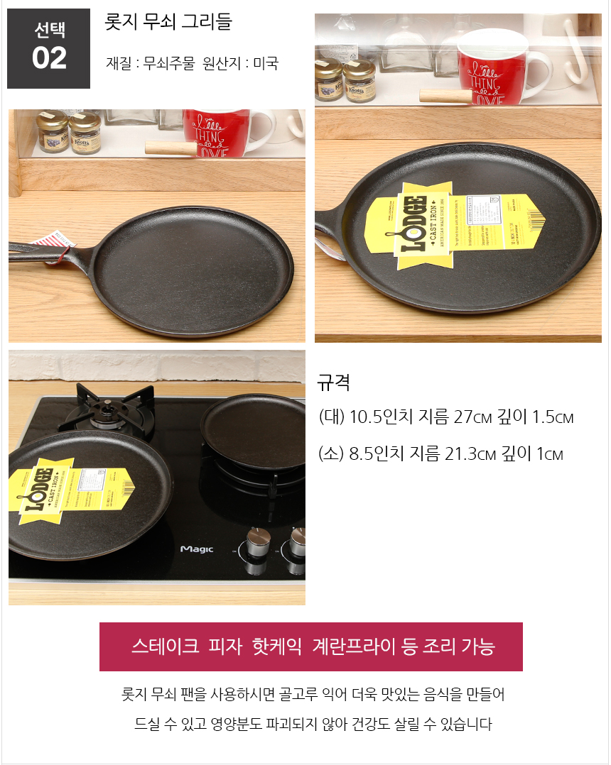 NEW FRYING PAN Lodge cast iron fan Skillet Grid gr