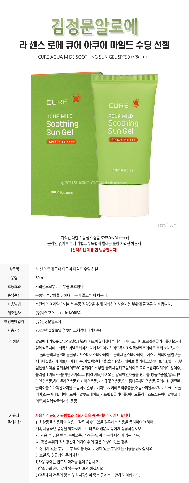 상품 상세 이미지입니다.