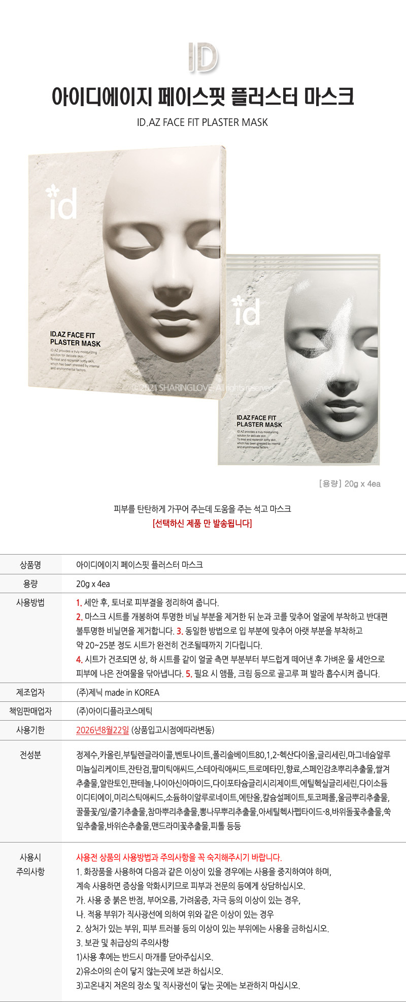 상품 상세 이미지입니다.