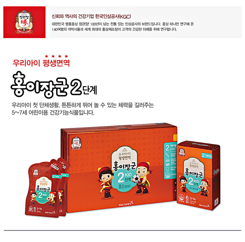 모바일 홍이장군 2단계 20mlx30포 - 사는 게 즐겁다! 롯데닷컴