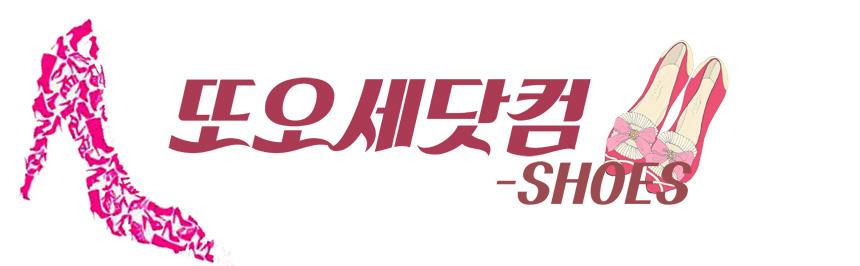 또오세 여성 리본 여성뮬슬리퍼형샌들