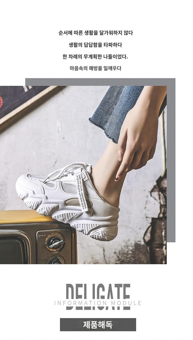 웨지힐 블로퍼 편안한 여성뮬슬리퍼형샌들