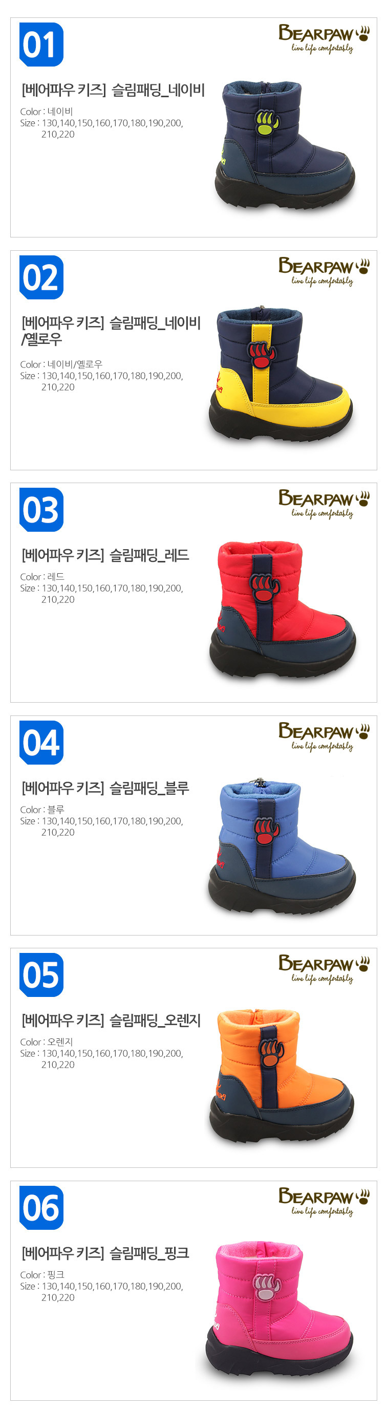 Bear Paw Kids Slim Padded Boots 6 Children's Co