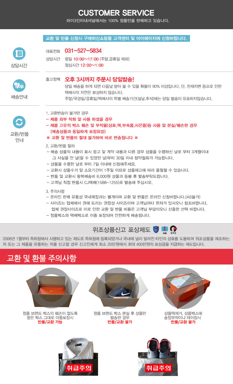 Bear Paw Kids Slim Padded Boots 6 Children's Co