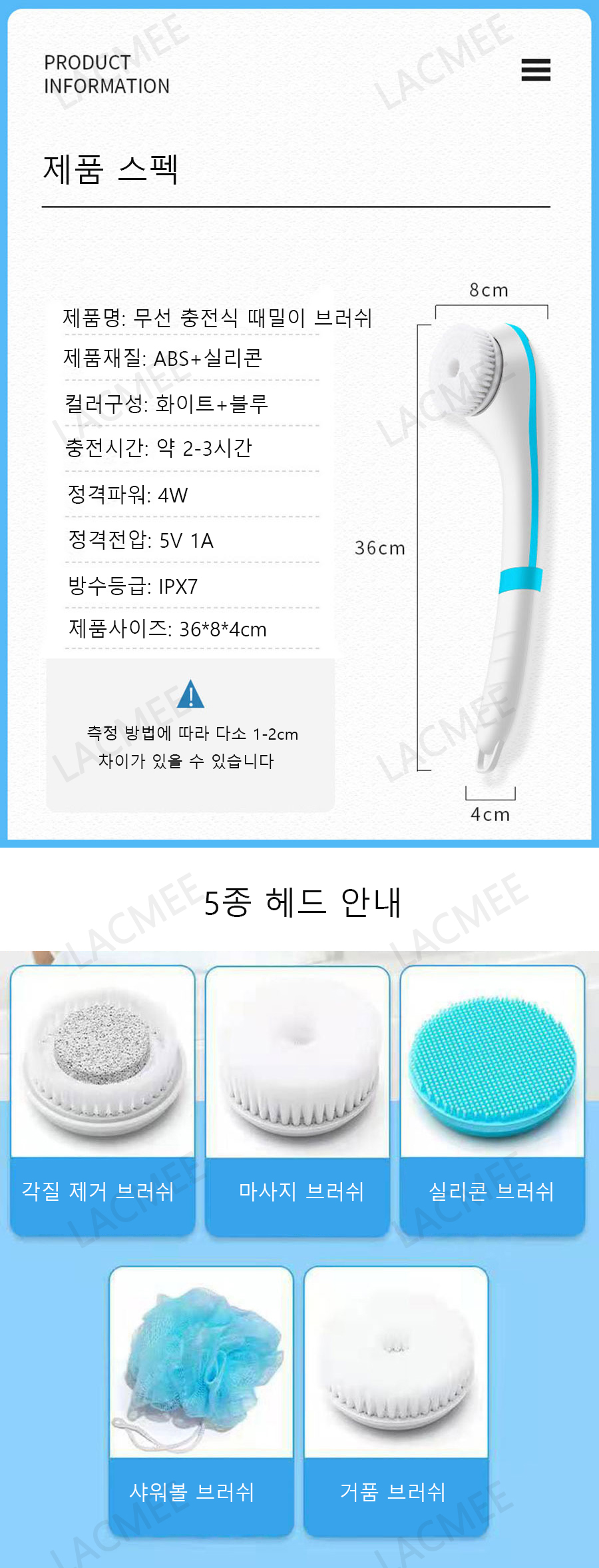 상품 상세 이미지입니다.