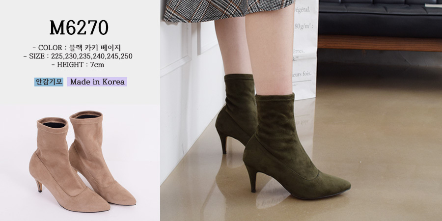 Saks Span Ankle Boots Chelsea Suede Angle Women