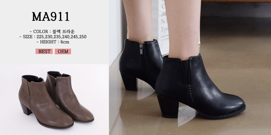 Saks Span Ankle Boots Chelsea Suede Angle Women