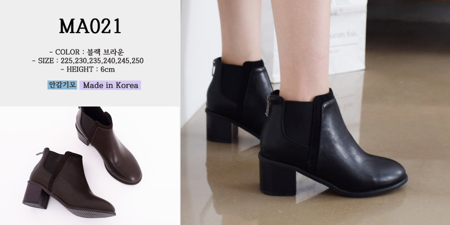 Saks Span Ankle Boots Chelsea Suede Angle Women