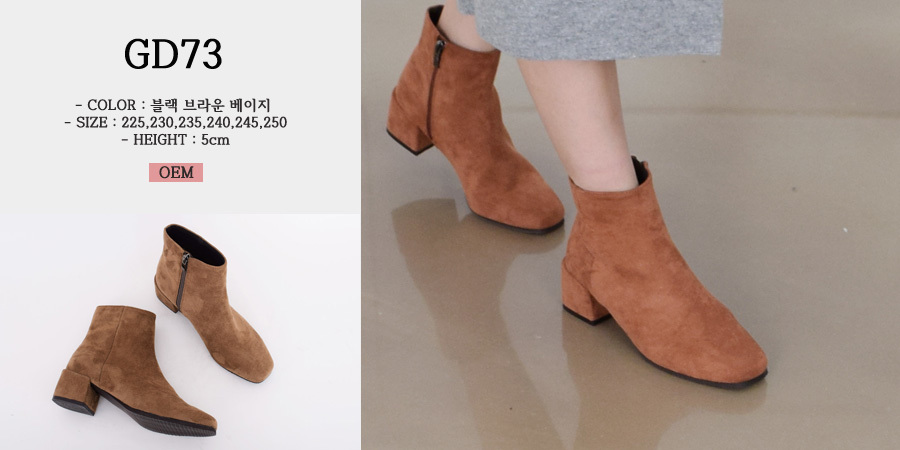 Saks Span Ankle Boots Chelsea Suede Angle Women