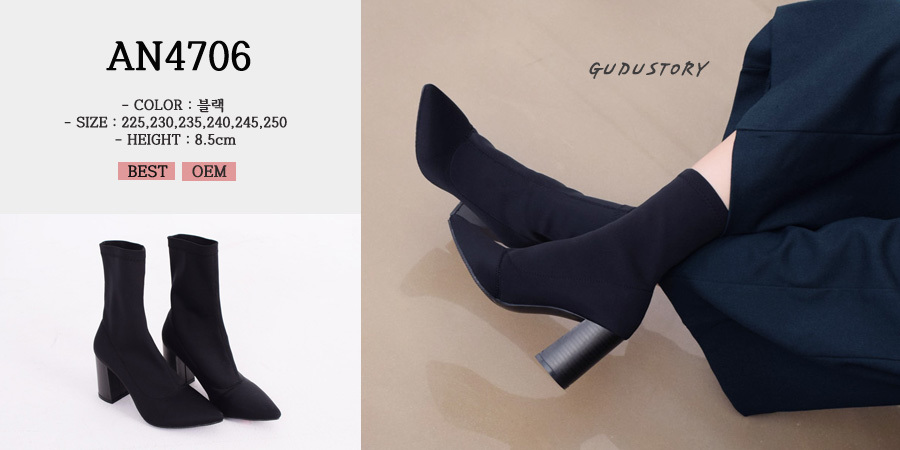 Saks Span Ankle Boots Chelsea Suede Angle Women