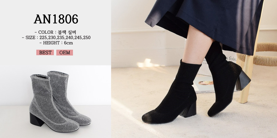 Saks Span Ankle Boots Chelsea Suede Angle Women