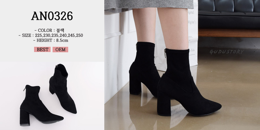 Saks Span Ankle Boots Chelsea Suede Angle Women