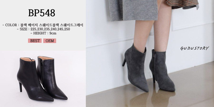 Saks Span Ankle Boots Chelsea Suede Angle Women