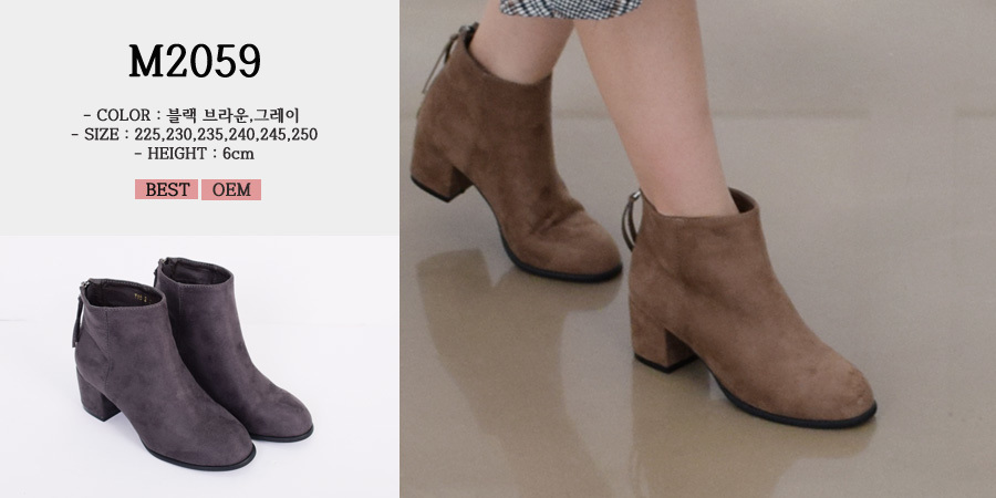 Saks Span Ankle Boots Chelsea Suede Angle Women