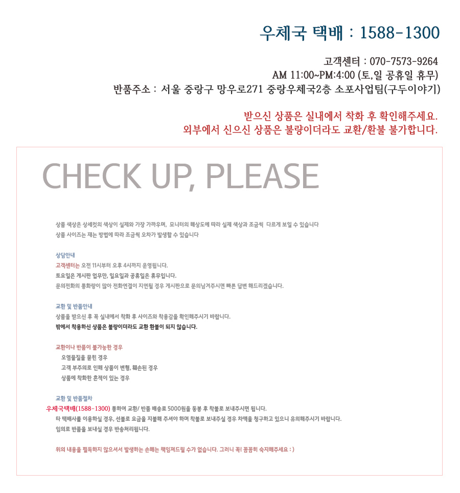 Saks Span Ankle Boots Chelsea Suede Angle Women