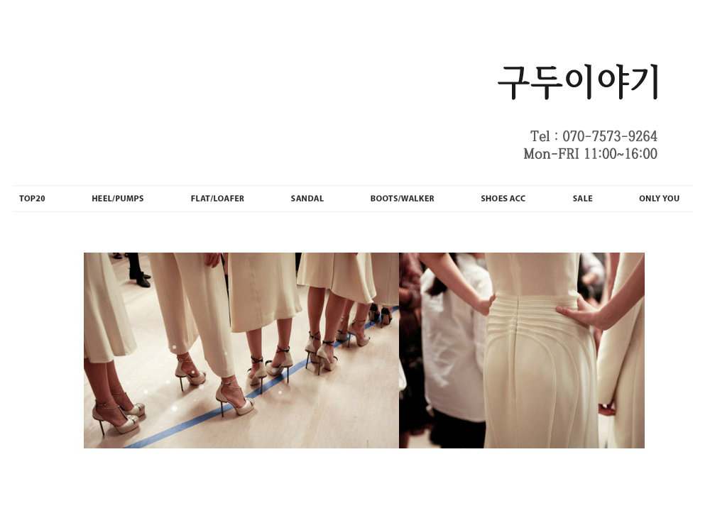 Saks Span Ankle Boots Chelsea Suede Angle Women