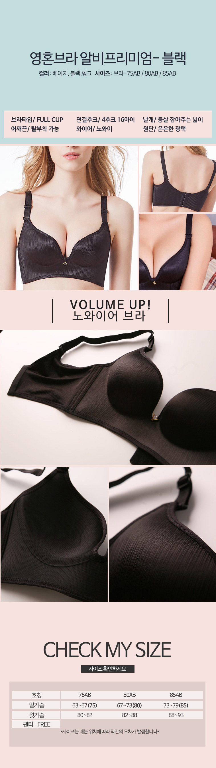 feelxozm soul bra premium black noyer rabbit luxus