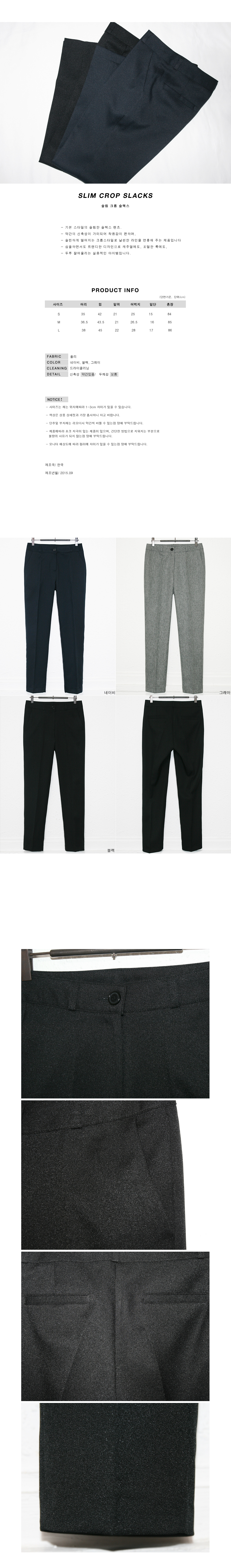 New Women's Pants Slim Slacks Female Basic Norm