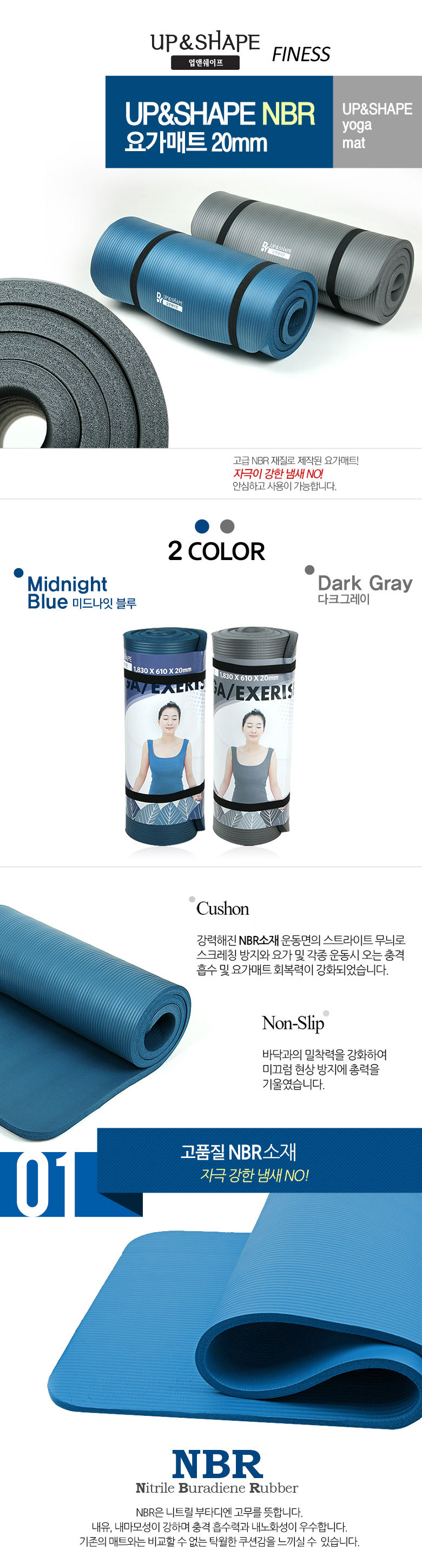 New Yoga Mat Up &amp Shape Thick 20mm Yoga Mat 20m