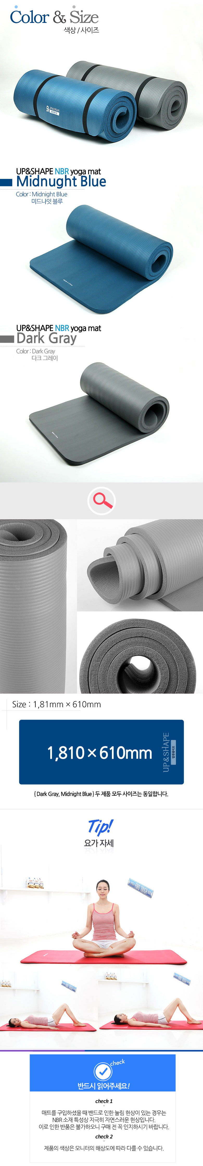 New Yoga Mat Up &amp Shape Thick 20mm Yoga Mat 20m