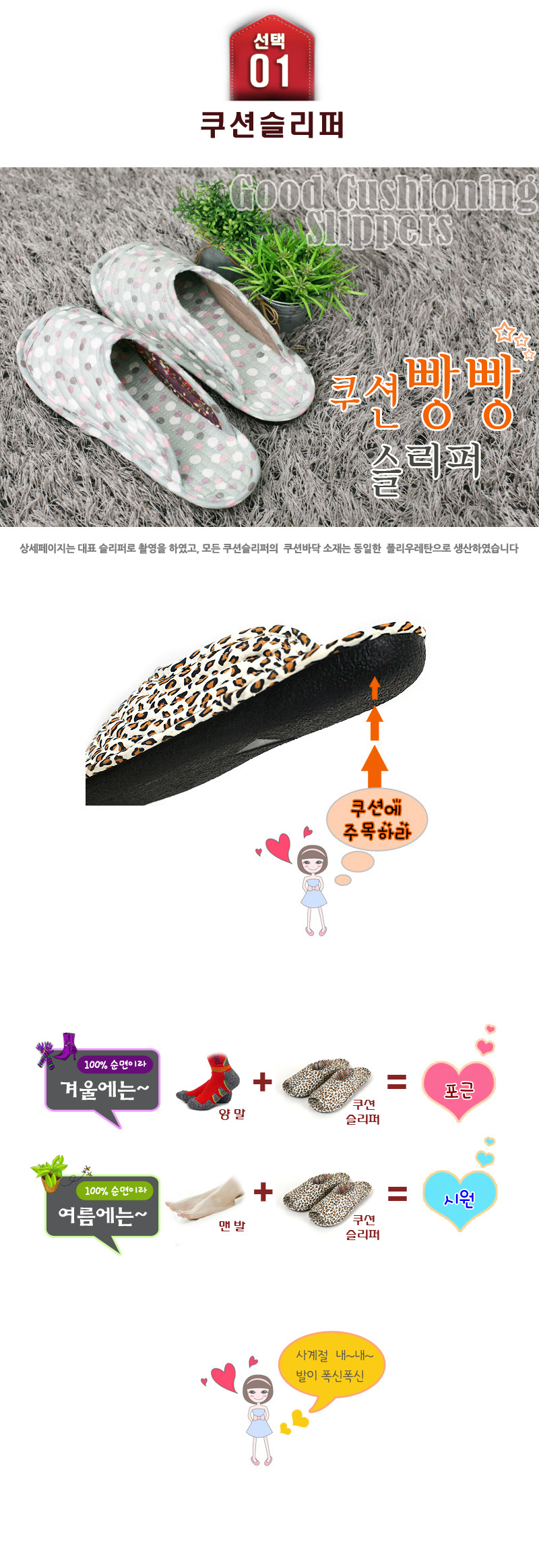 Slippers for Slippers of the Plantar Fasciitis in 