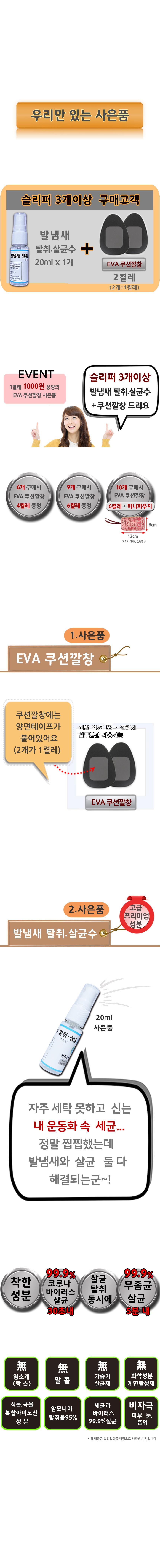 Slippers for Slippers of the Plantar Fasciitis in 