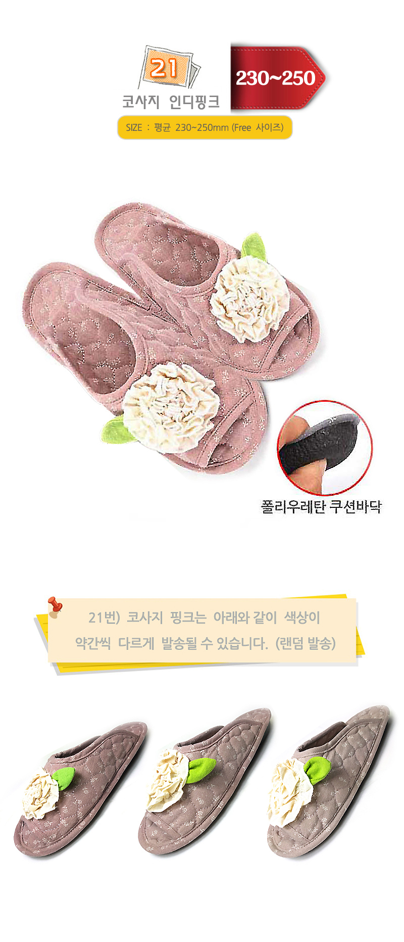 Slippers for Slippers of the Plantar Fasciitis in 