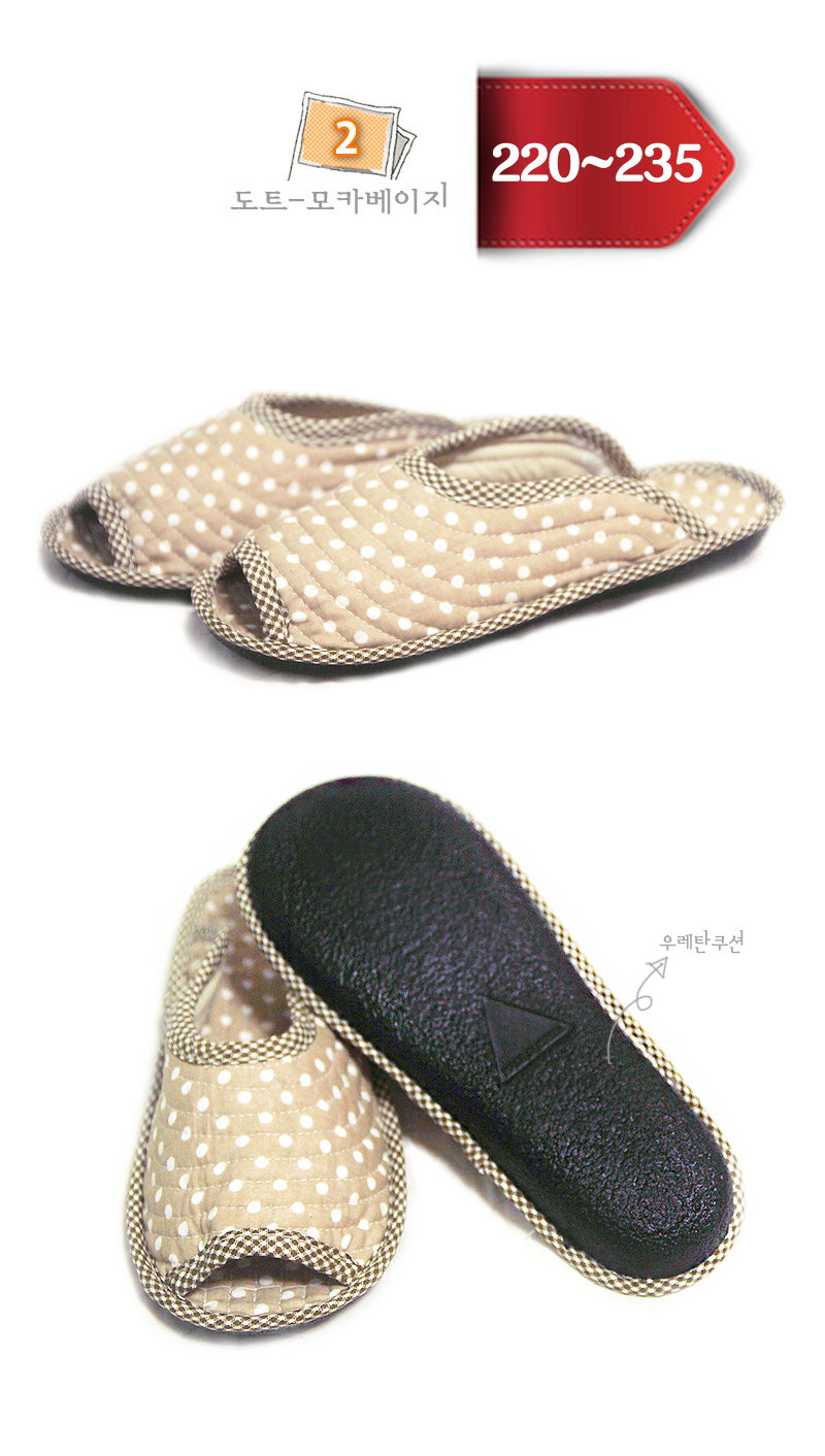 Slippers for Slippers of the Plantar Fasciitis in 