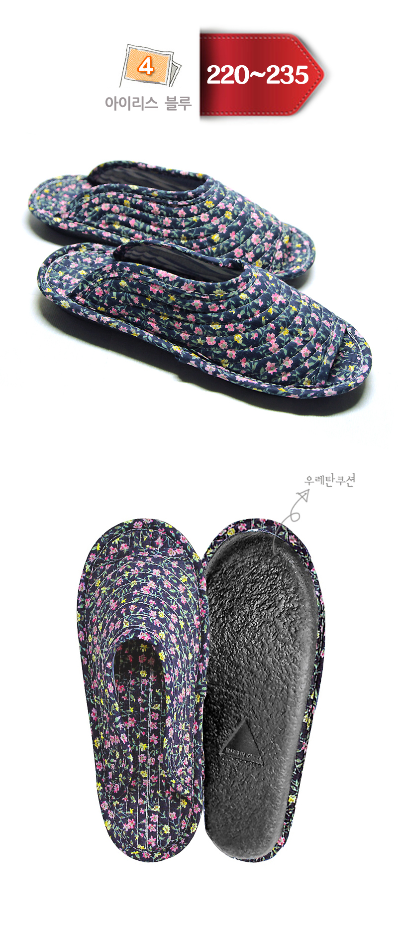 Slippers for Slippers of the Plantar Fasciitis in 