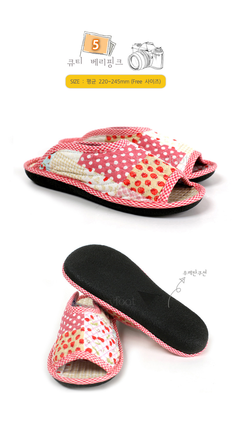 Slippers for Slippers of the Plantar Fasciitis in 
