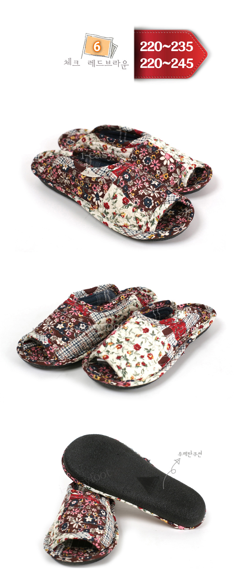 Slippers for Slippers of the Plantar Fasciitis in 