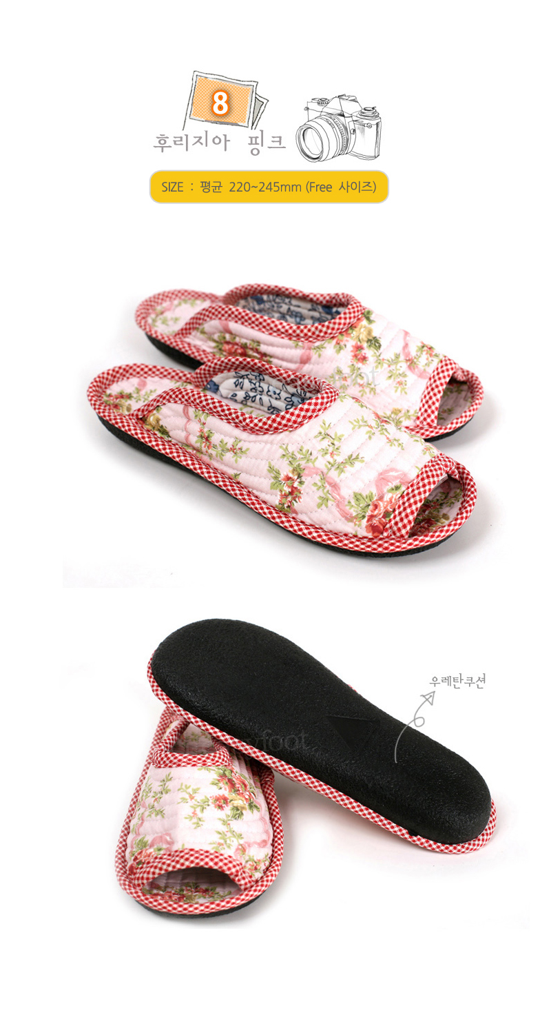 Slippers for Slippers of the Plantar Fasciitis in 