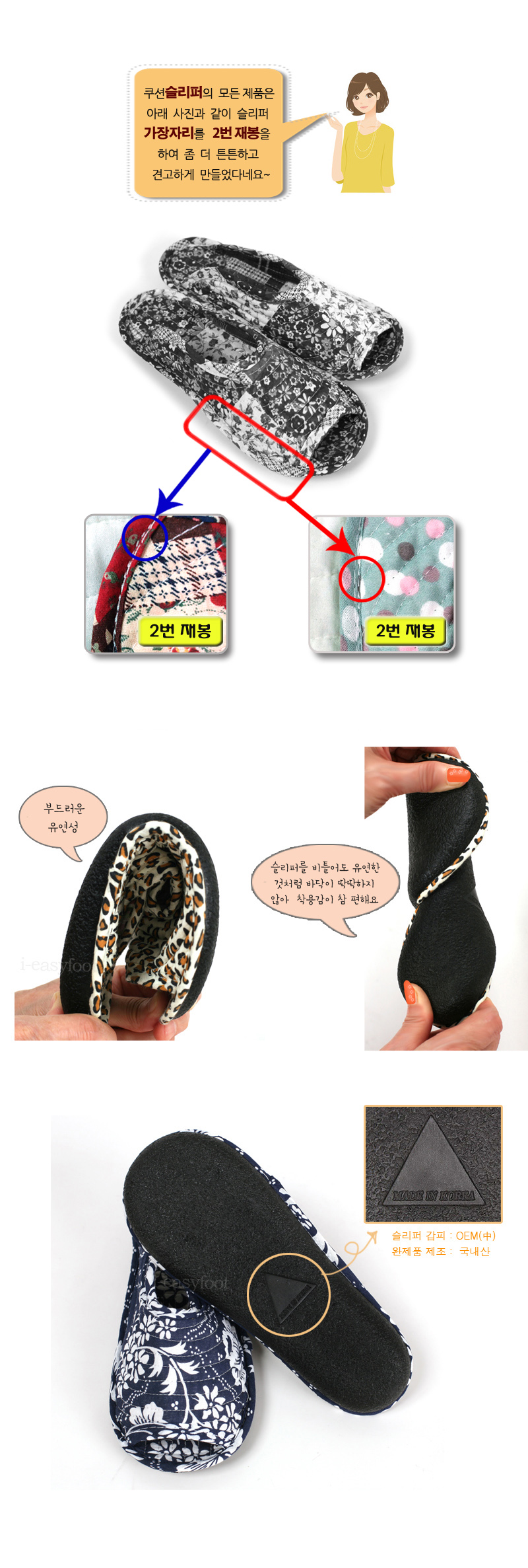 Slippers for Slippers of the Plantar Fasciitis in 