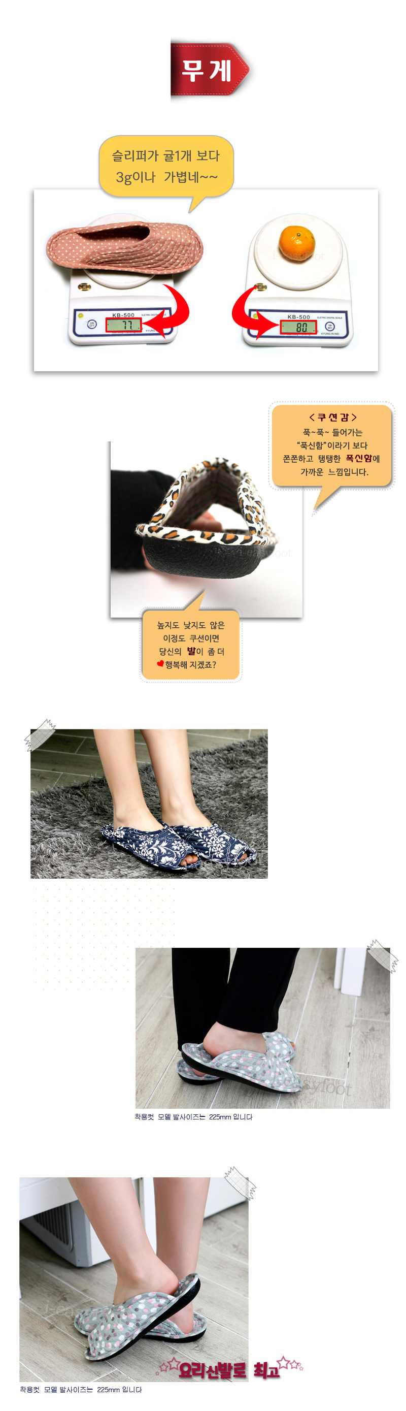 Slippers for Slippers of the Plantar Fasciitis in 