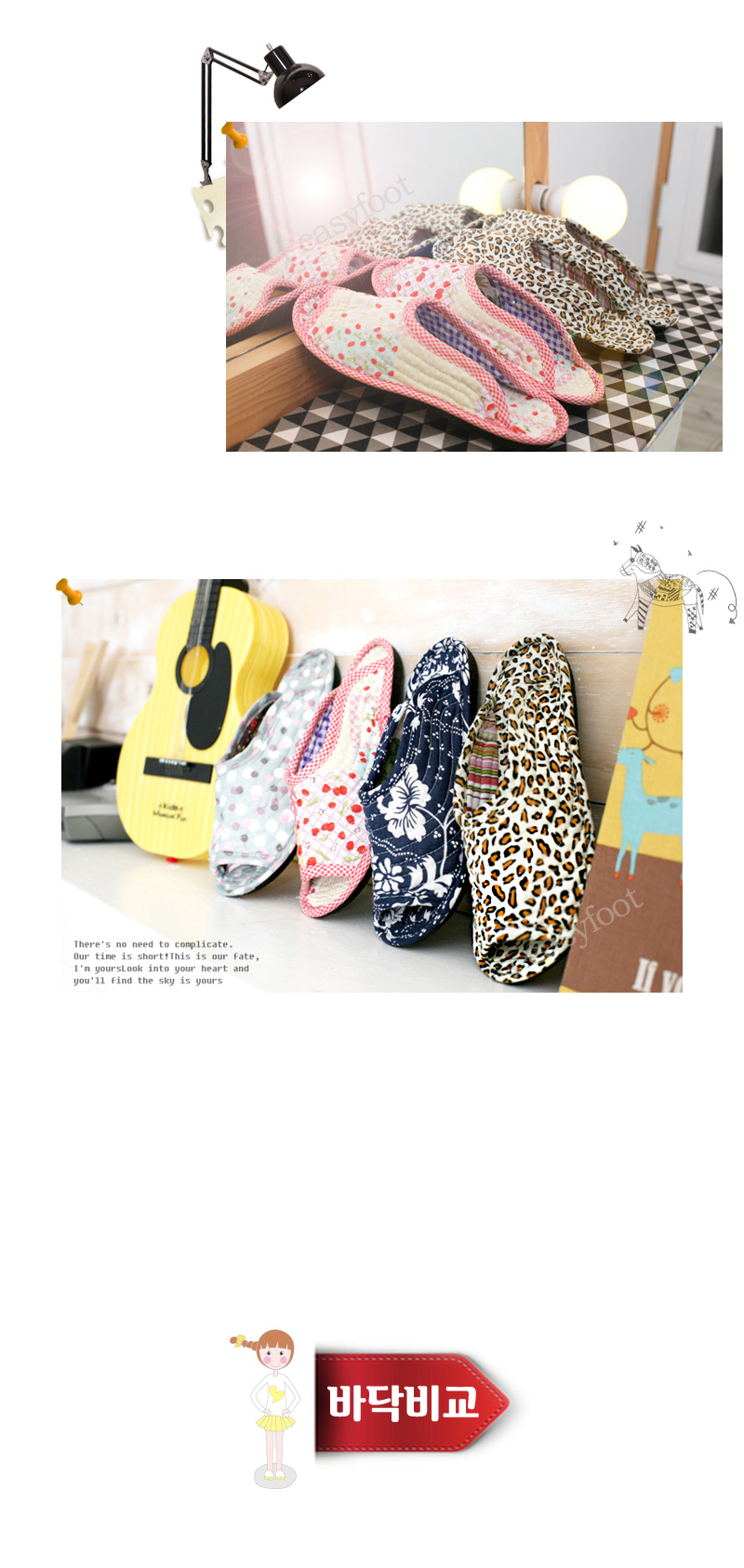 Slippers for Slippers of the Plantar Fasciitis in 