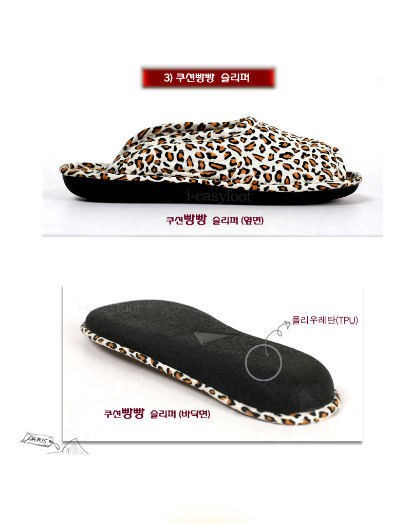 Slippers for Slippers of the Plantar Fasciitis in 
