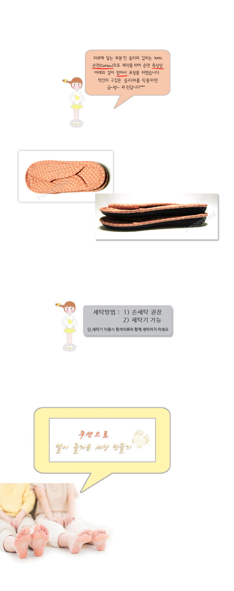 Slippers for Slippers of the Plantar Fasciitis in 