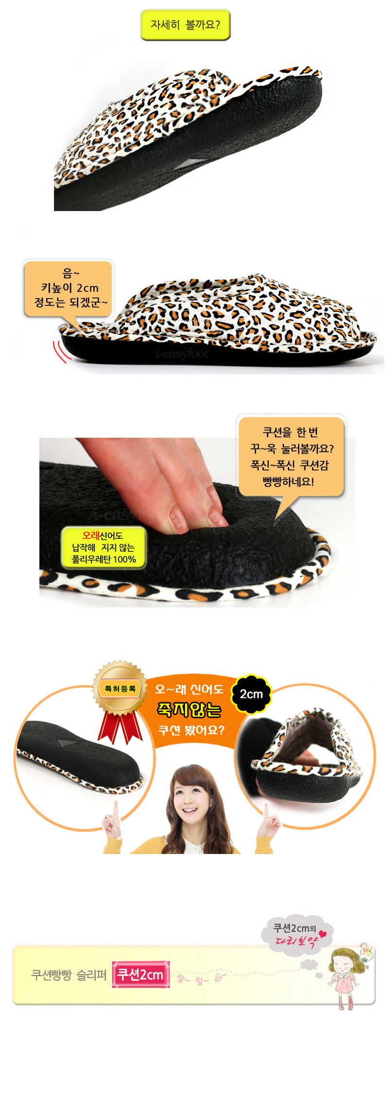 Slippers for Slippers of the Plantar Fasciitis in 