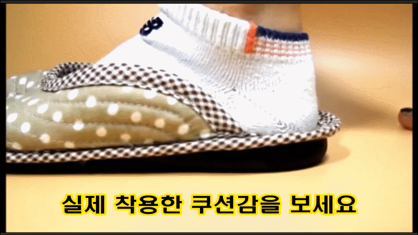 Slippers for Slippers of the Plantar Fasciitis in 