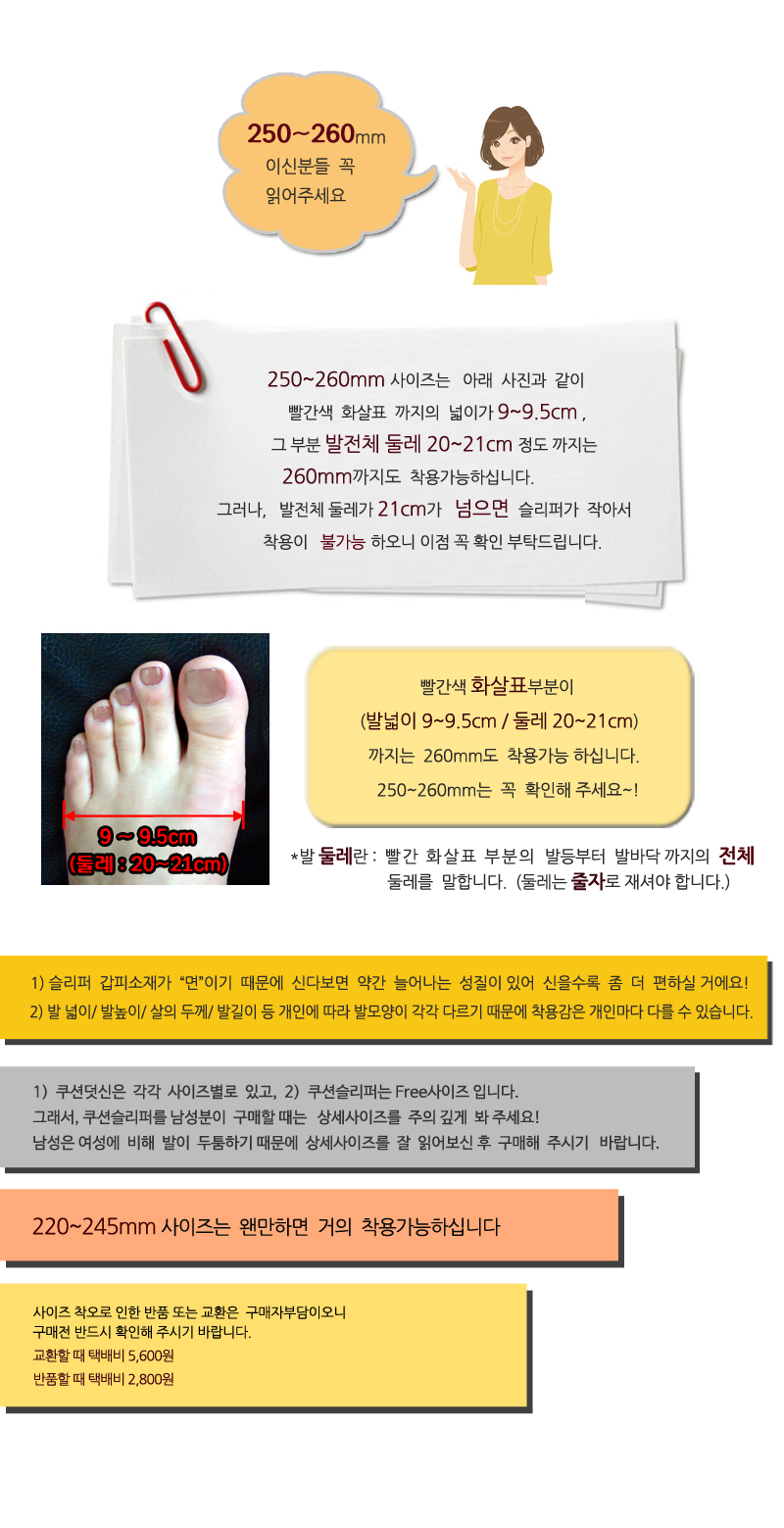 Slippers for Slippers of the Plantar Fasciitis in 