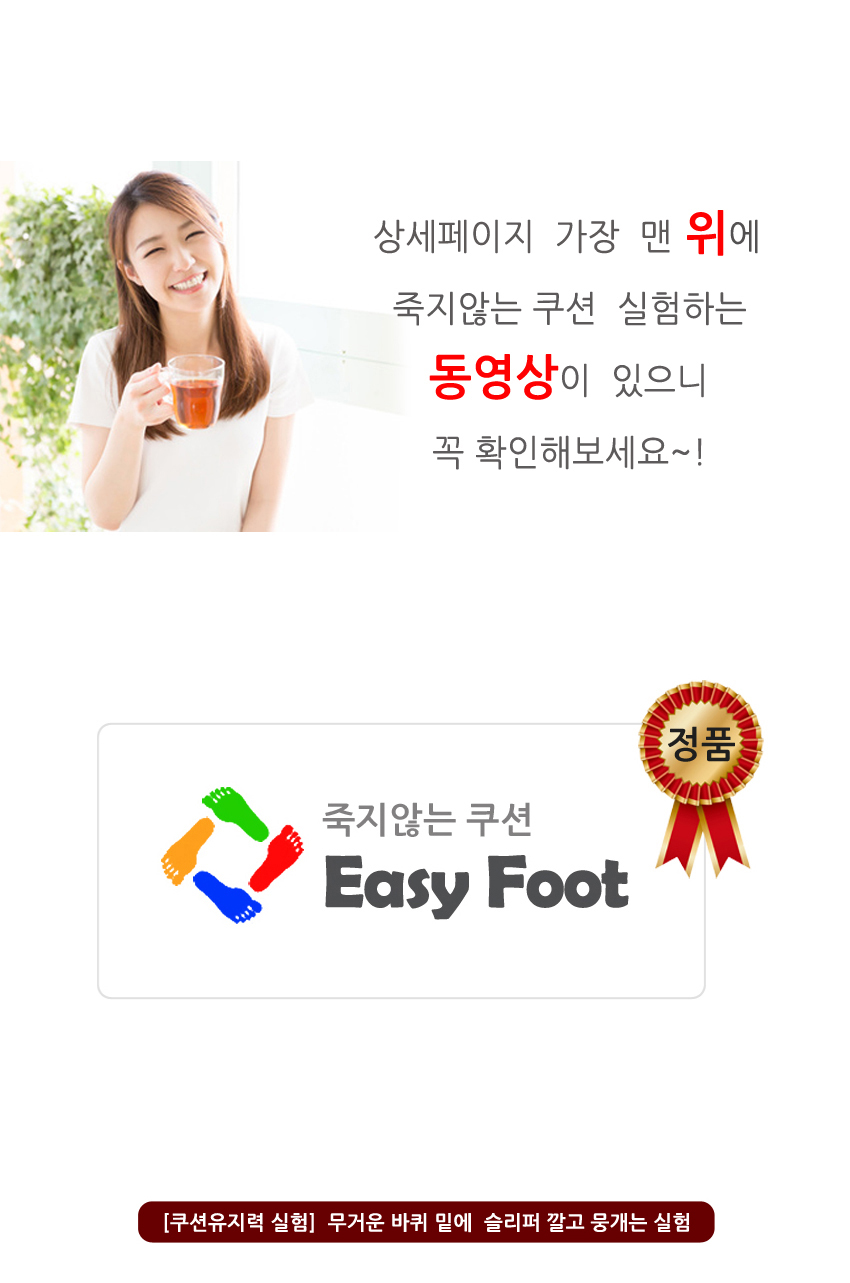 Slippers for Slippers of the Plantar Fasciitis in 