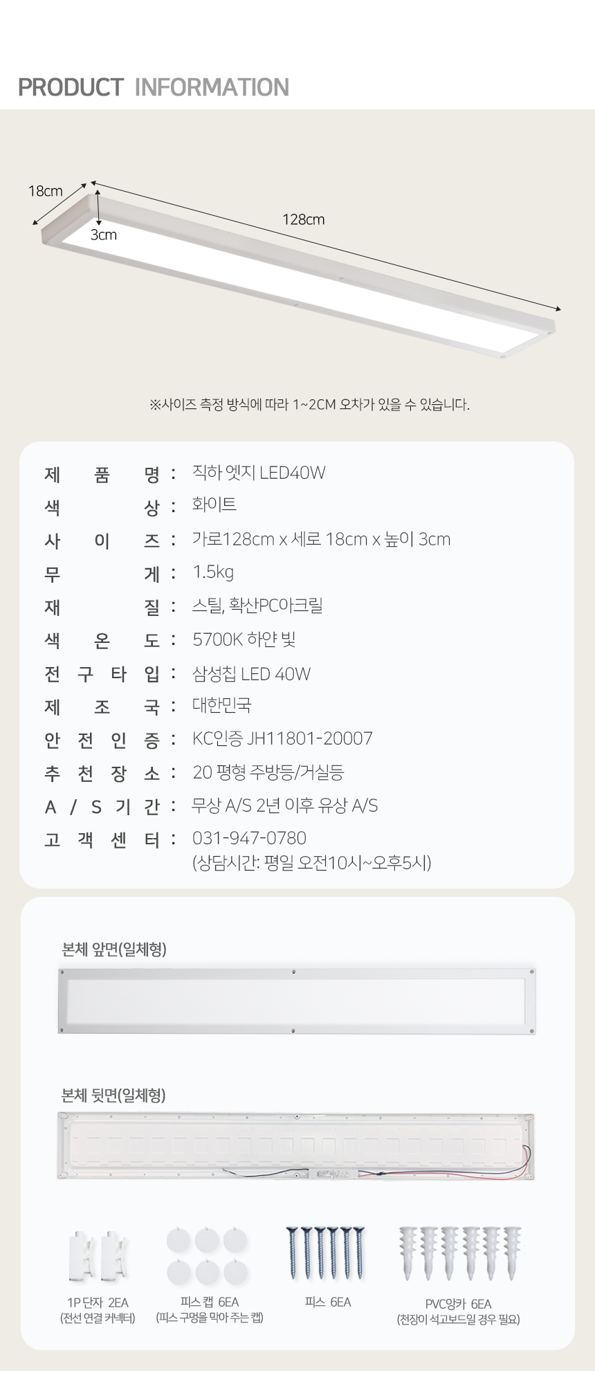 상품 상세 이미지입니다.